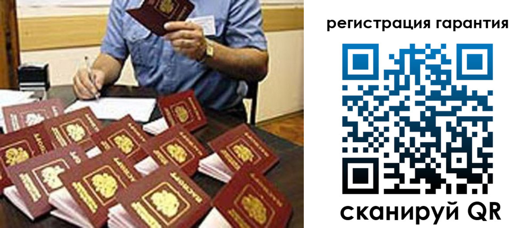 регистрация для школы в Печорах