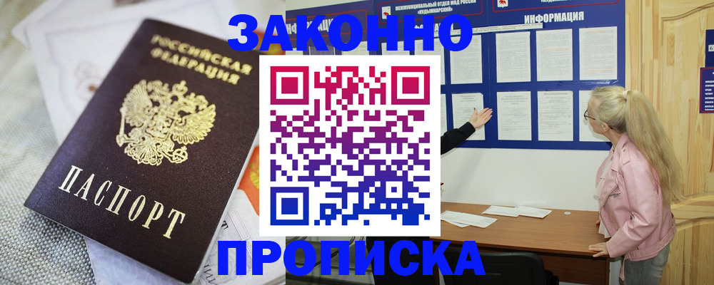 пропишу в квартире в Печорах